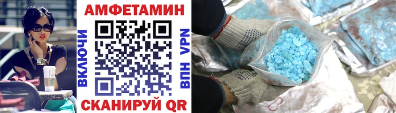 Амфетамин Premium  продажа наркотиков  Данилов 