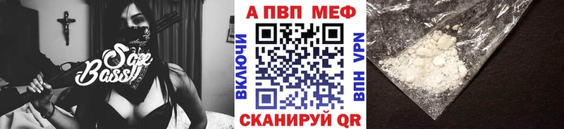 Альфа ПВП Соль  Данилов 