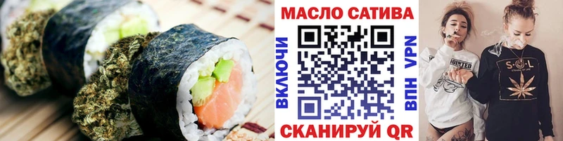 Печенье с ТГК марихуана  купить  цена  Данилов 