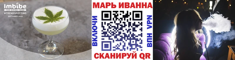 Еда ТГК марихуана Данилов