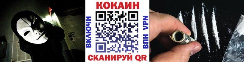 Cocaine Колумбийский Данилов