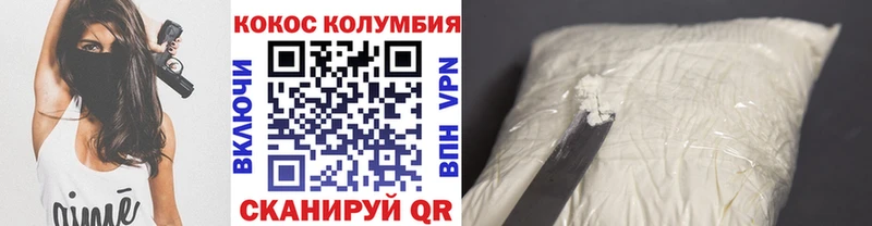 COCAIN VHQ  сколько стоит  Данилов 
