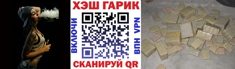 где можно купить наркотик  Данилов  ГАШИШ гашик 
