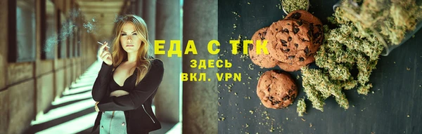 альфа пвп VHQ Алексин
