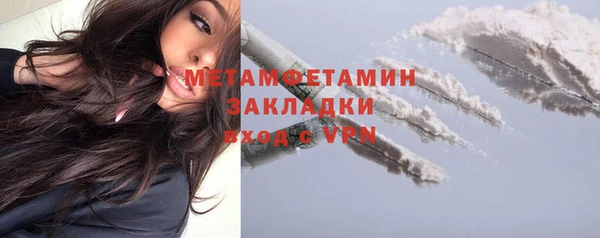 герыч Осинники