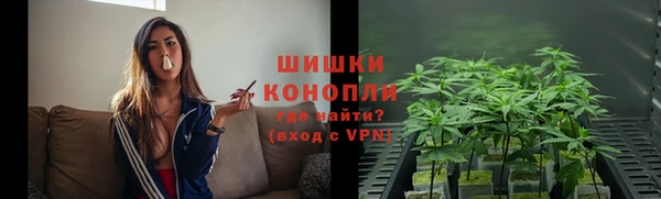 альфа пвп VHQ Алексин