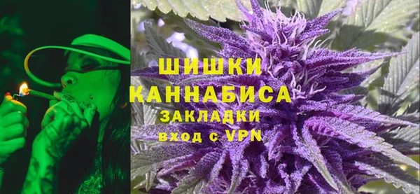 альфа пвп VHQ Алексин