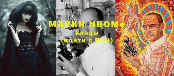 альфа пвп VHQ Алексин