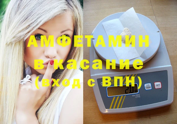 прущая мука Абаза
