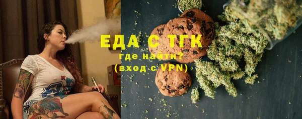 мефедрон мука Алексеевка
