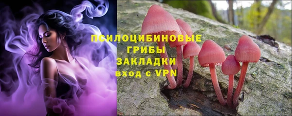 альфа пвп VHQ Алексин
