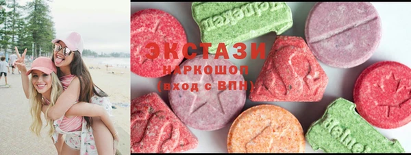 альфа пвп VHQ Алексин