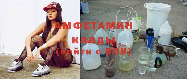 альфа пвп VHQ Алексин