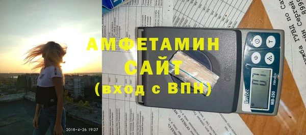 мефедрон мука Алексеевка