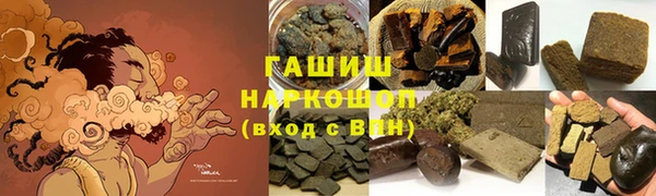 прущая мука Армянск