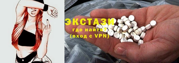 скорость mdpv Алзамай