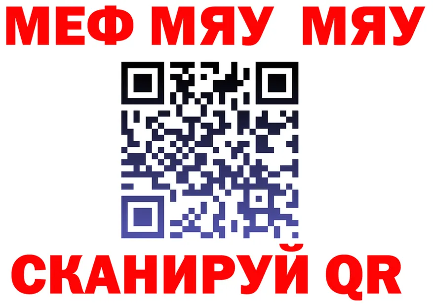 APVP Соль зеркало это blacksprut Данилов