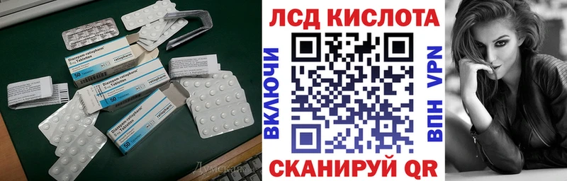 Лсд 25 экстази ecstasy  Данилов 