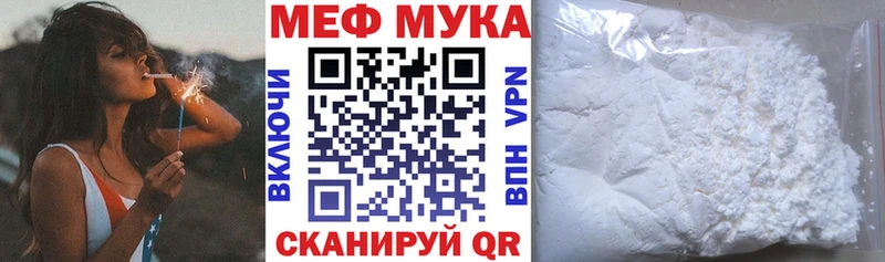 Меф VHQ  Данилов 