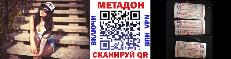 МЕТАДОН мёд  купить   Данилов 