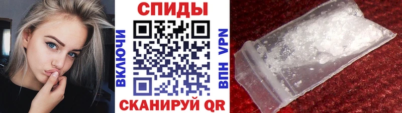 МЕТАМФЕТАМИН пудра  Данилов 