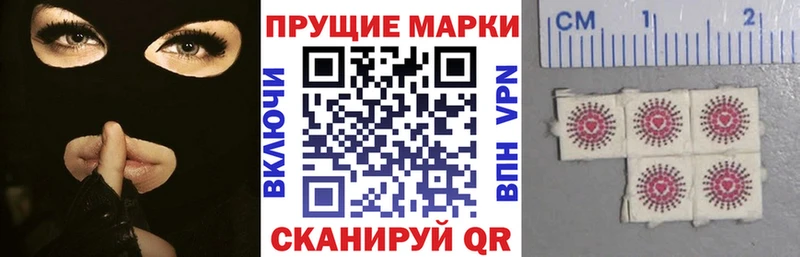 Марки N-bome 1,5мг  Данилов 