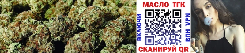 площадка клад MEGA онион ТГК жижа Данилов продажа наркотиков